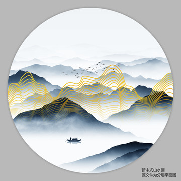 抽象线条山水画