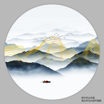 轻奢线条山水画