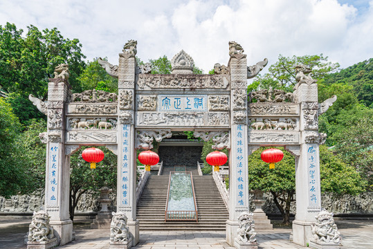 肇庆鼎湖山庆云寺牌坊