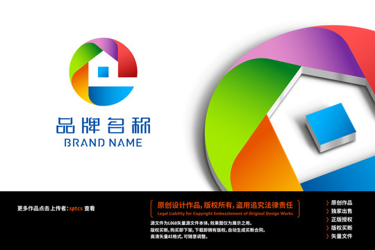 房子租房中介物业服务logo