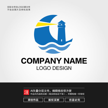 灯塔LOGO