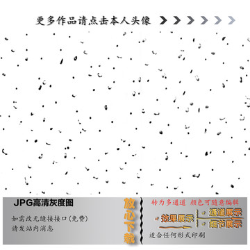 麻点