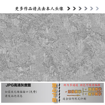 底纹