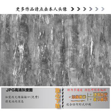 肌理纹