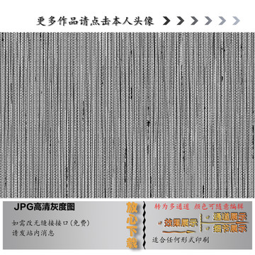布纹