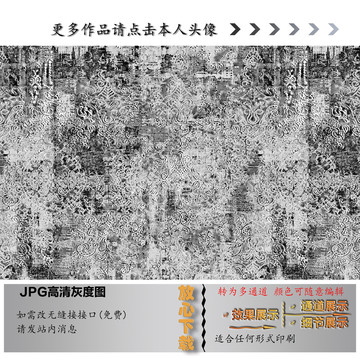 几何纹理