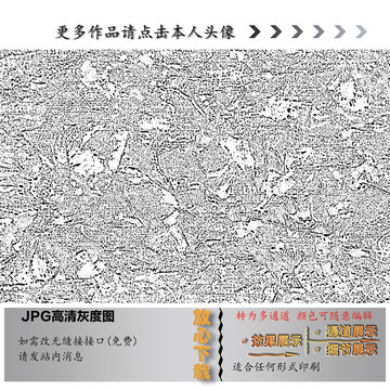 布纹