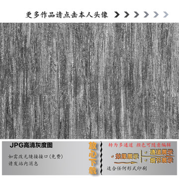 麻布纹