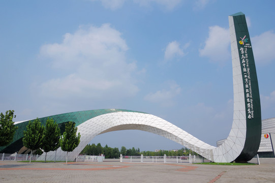 第九届中国北京国际园林博览会