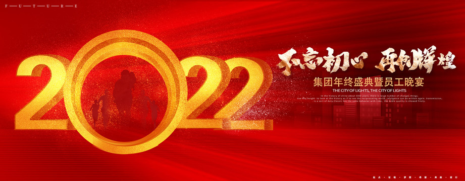 2022年