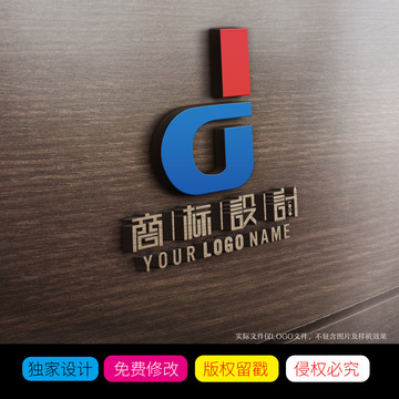 DGI字母LOGO设计