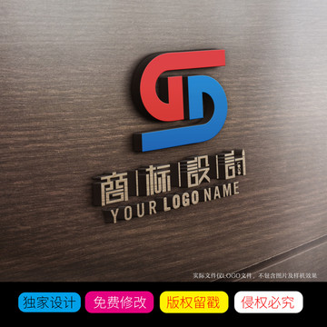 GD字母LOGO