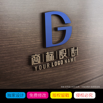 DG字母LOGO