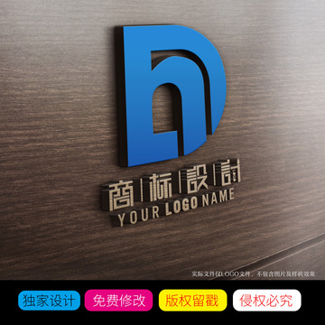 DH字母LOGO标志商标设计