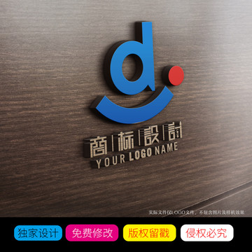 DI字母LOGO设计