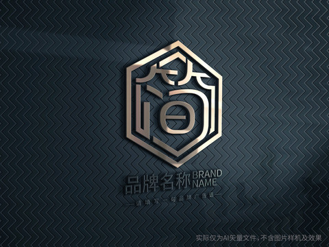 简字标志设计