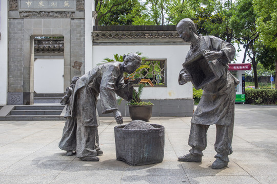 芜湖米市雕塑