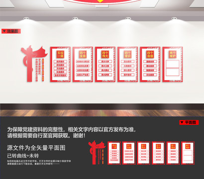中国特色社会主义思想