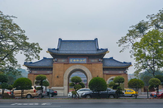 广东省广州市中山纪念堂