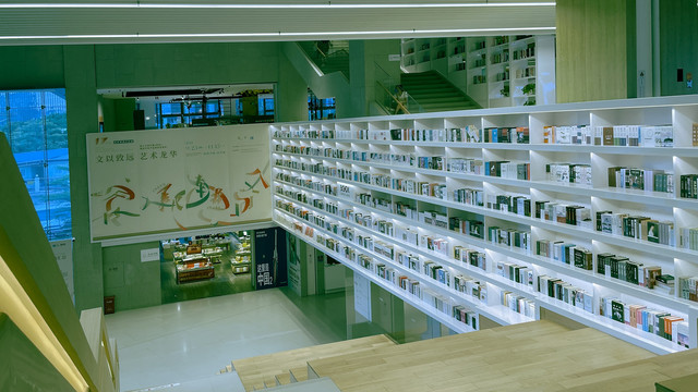 书店