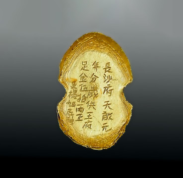 张献忠宝藏考古发掘的文物