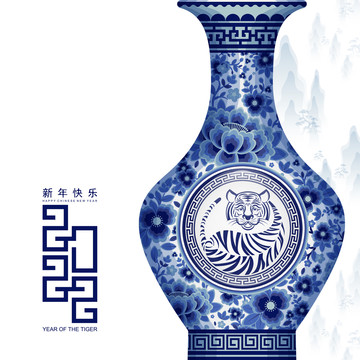 新年快乐青花瓷瓶创意插图