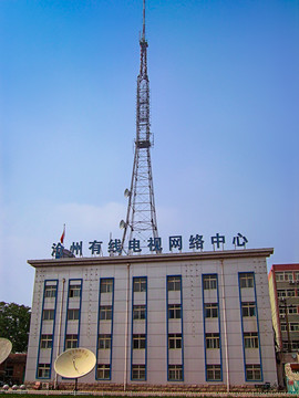 沧州市有线电视台