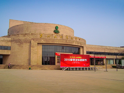 沧州文化艺术中心