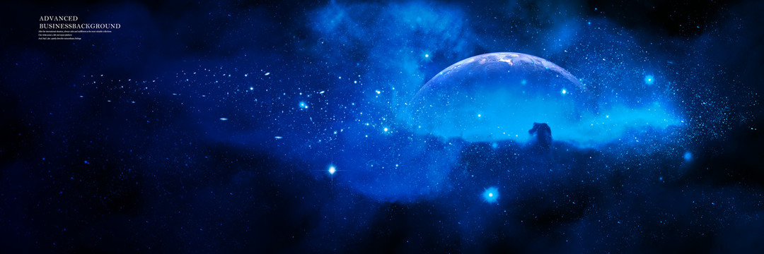 蓝色星空