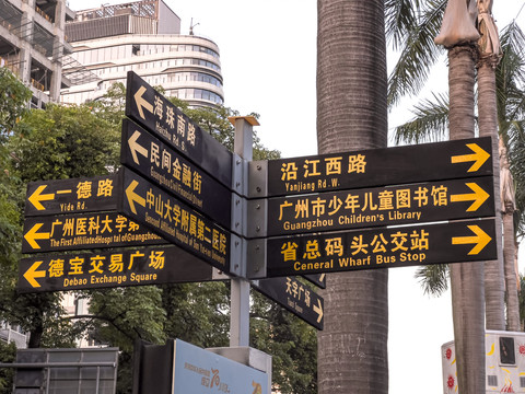 路牌
