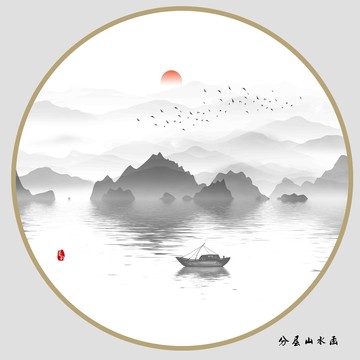 意境山水画