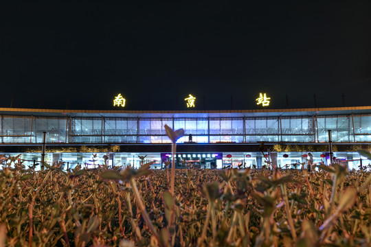 南京站夜景