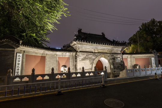 北京东城区智化寺山门夜景