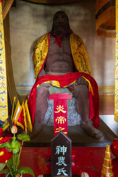 北京平谷轩辕庙三皇殿炎帝像