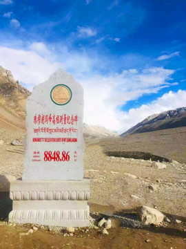 珠峰测量纪念碑