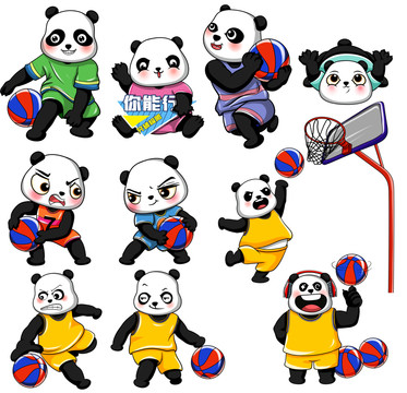 篮球运动熊猫卡通