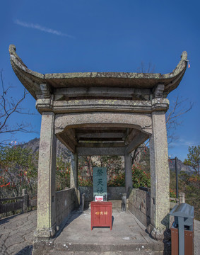 大慈岩祭天坛