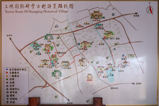 金华上镜村导览图