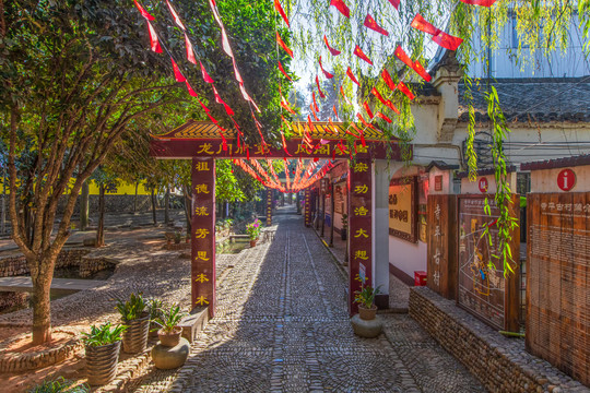 金华寺平村