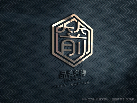 箭字LOGO设计