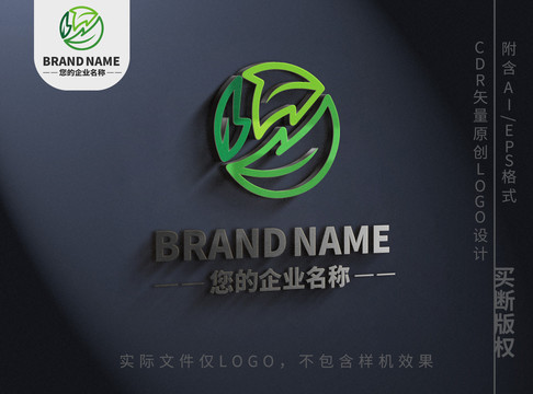 大气绿叶logo标志设计