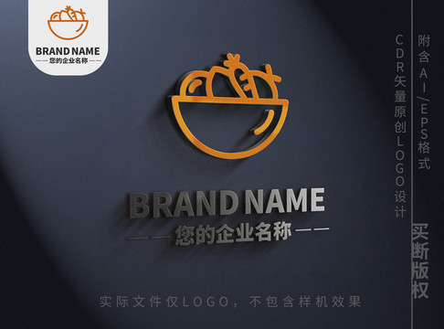 果蔬logo购物标志设计