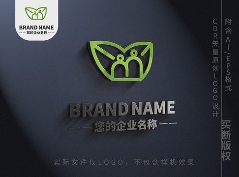 绿叶小人logo优雅标志