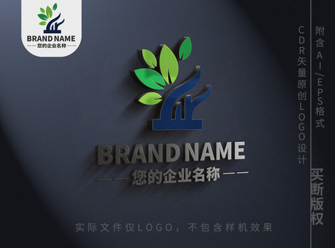 房屋绿叶logo标志设计