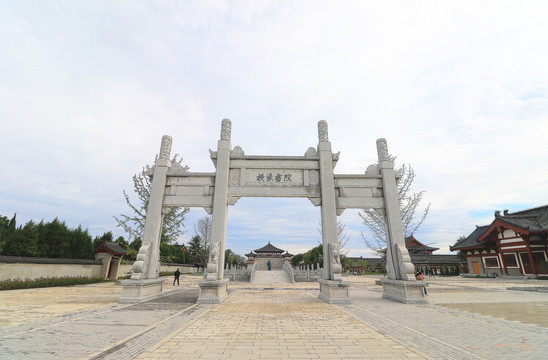 陕西宝鸡眉县横渠书院张载祠