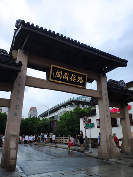 苏州城市风光