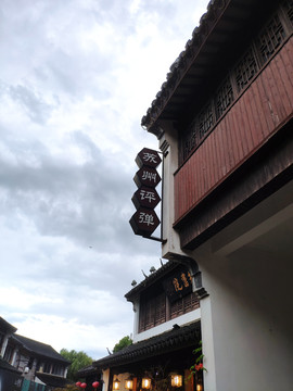 苏州评弹