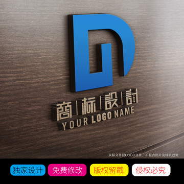 DN拼音字母LOGO