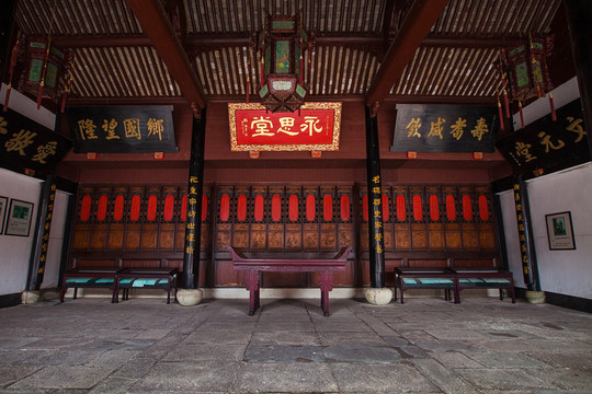 溪口镇蒋氏宗祠