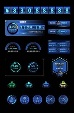 数据可视化科技元素边框统计素材